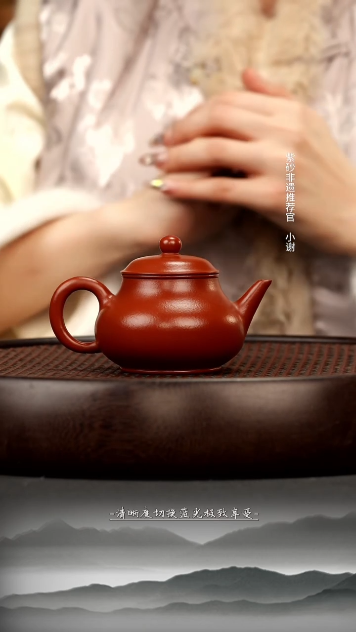茶壶紫砂9 朱泥芭乐水平