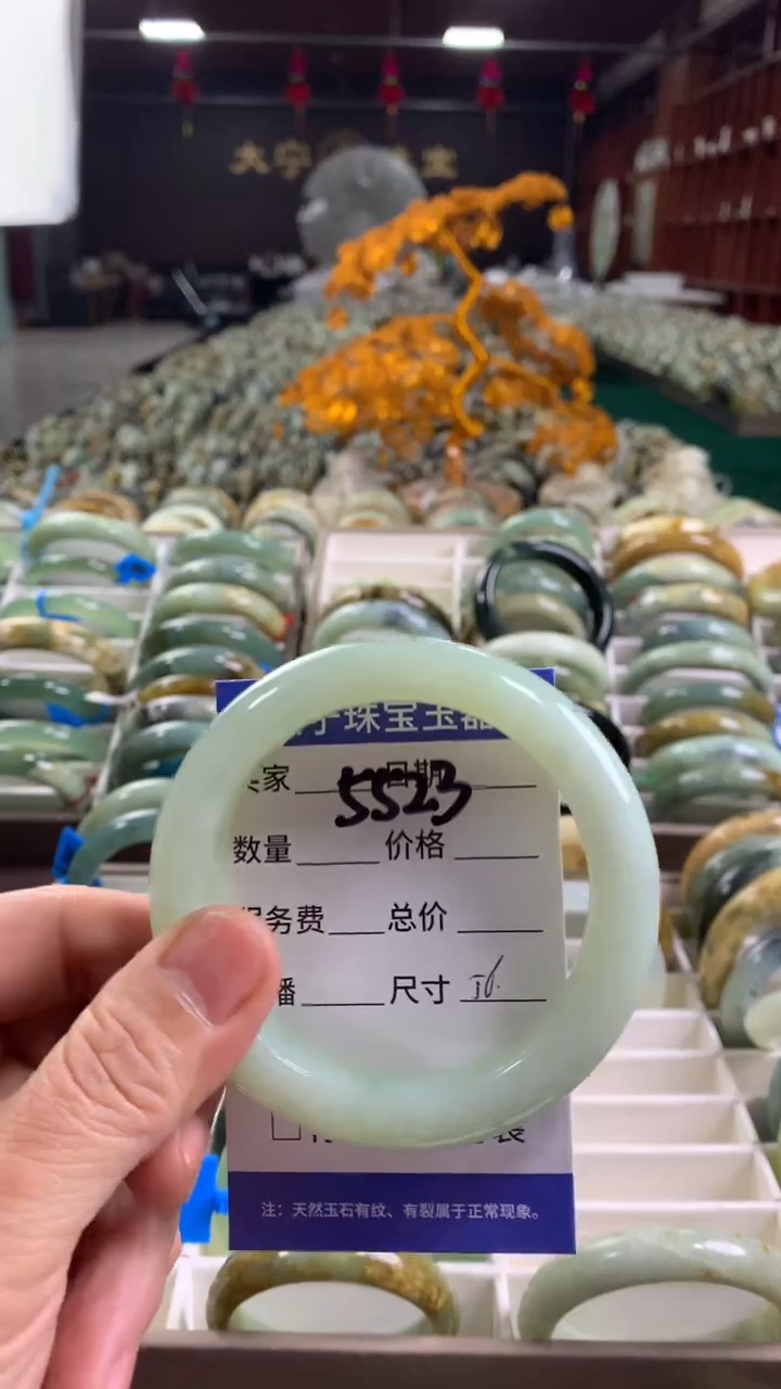 未镶嵌蛇纹石玉手镯5523