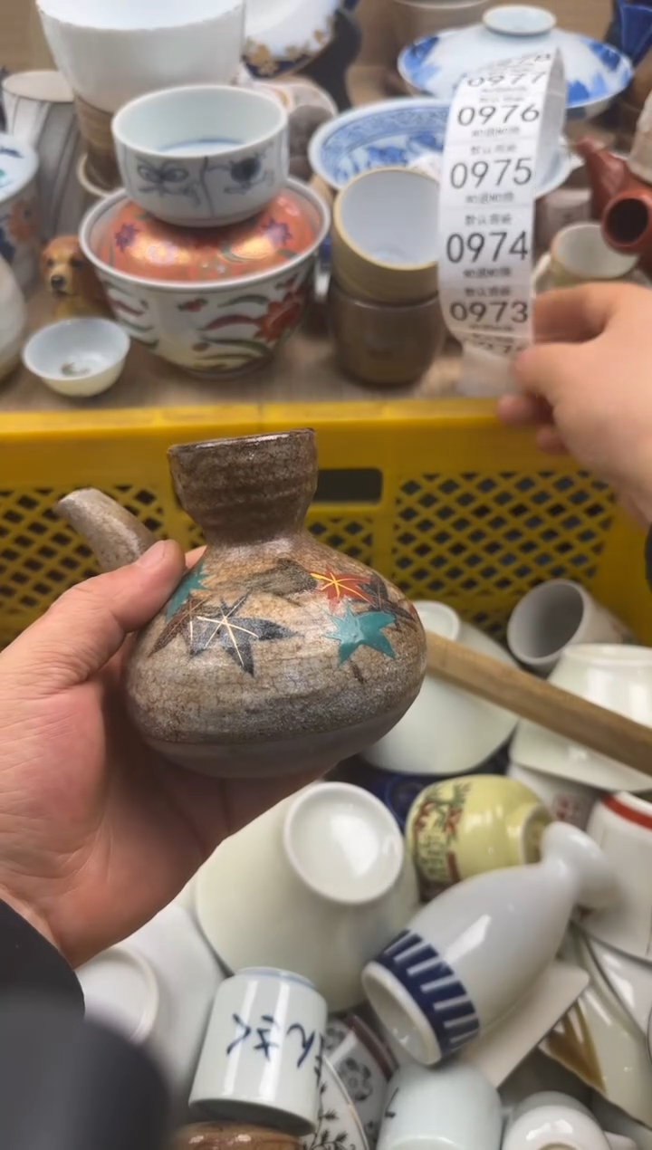 972默认微瑕，满20元包邮