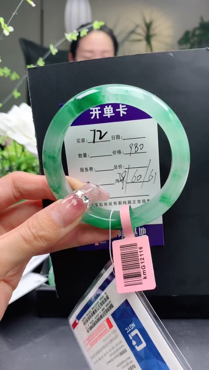 石英质玉未镶嵌手镯72序号圈口60