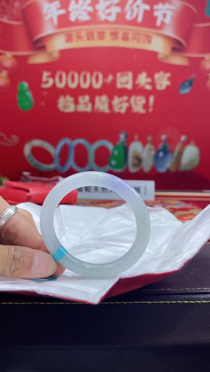 【闪购商品】翡翠手镯未镶嵌手镯34