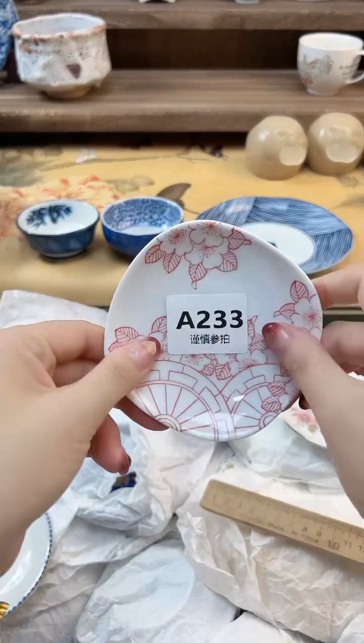 瓷片柠*茶         233