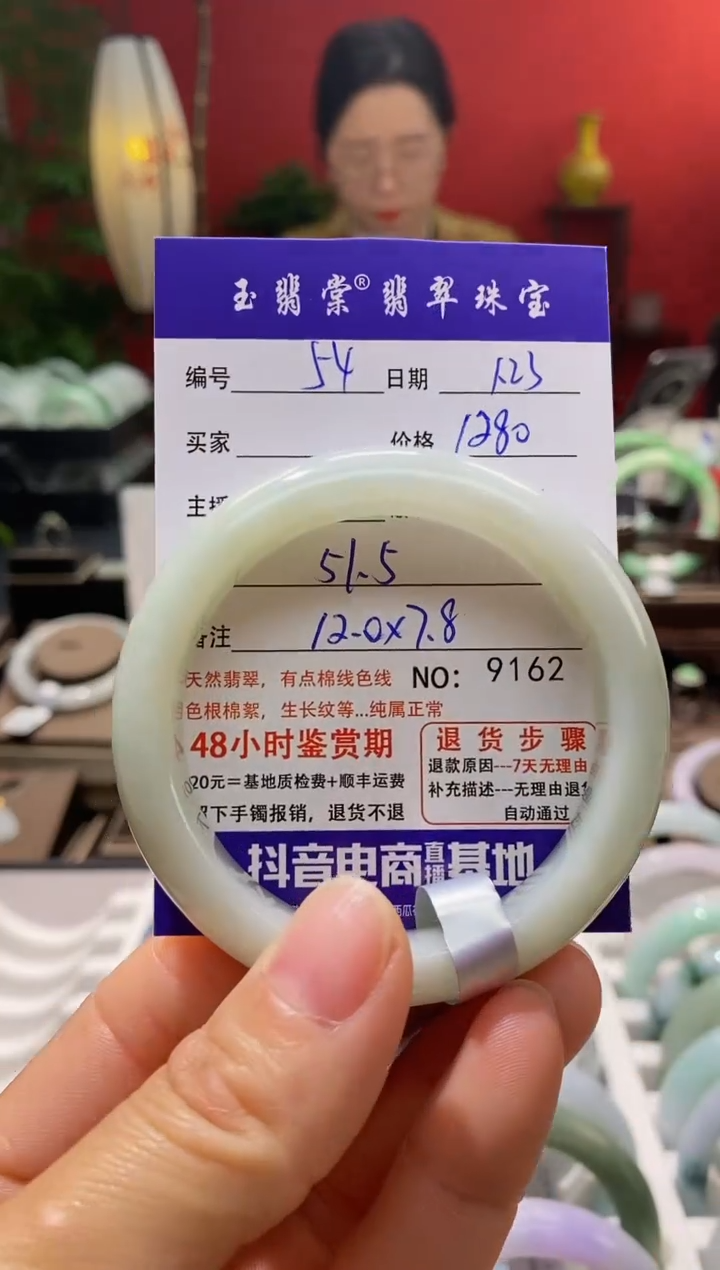 【闪购商品】翡翠手镯未镶嵌翡翠