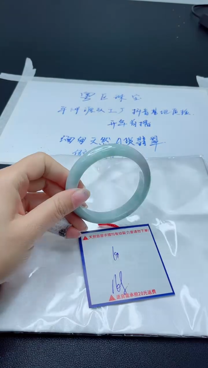 【闪购商品】翡翠手镯未镶嵌我