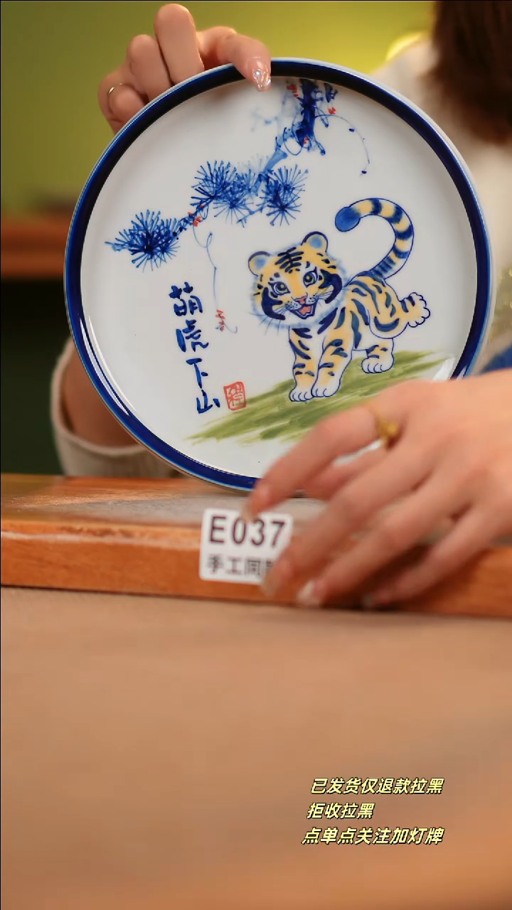 【闪购商品】其他E037陶然集器陶瓷