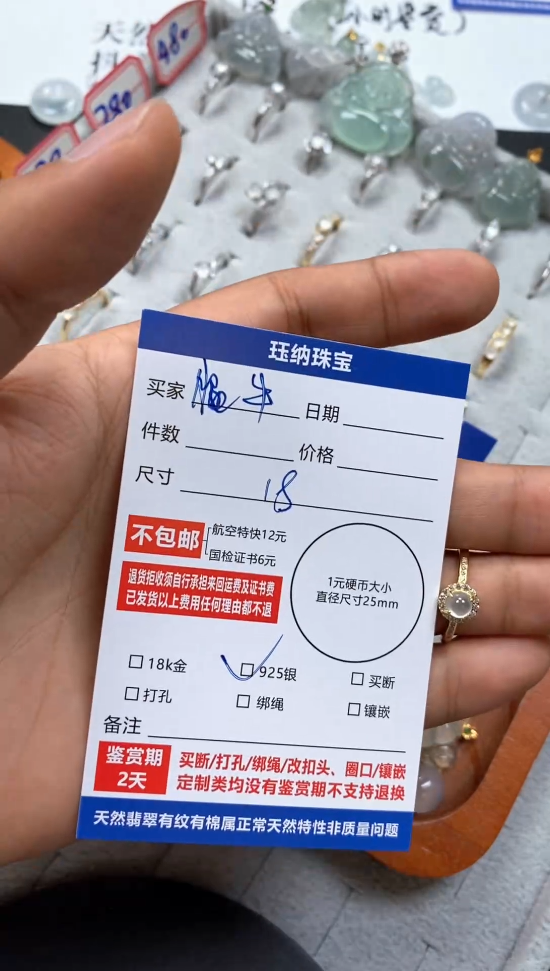 颈饰银S925镶嵌翡翠肥**锅戒指