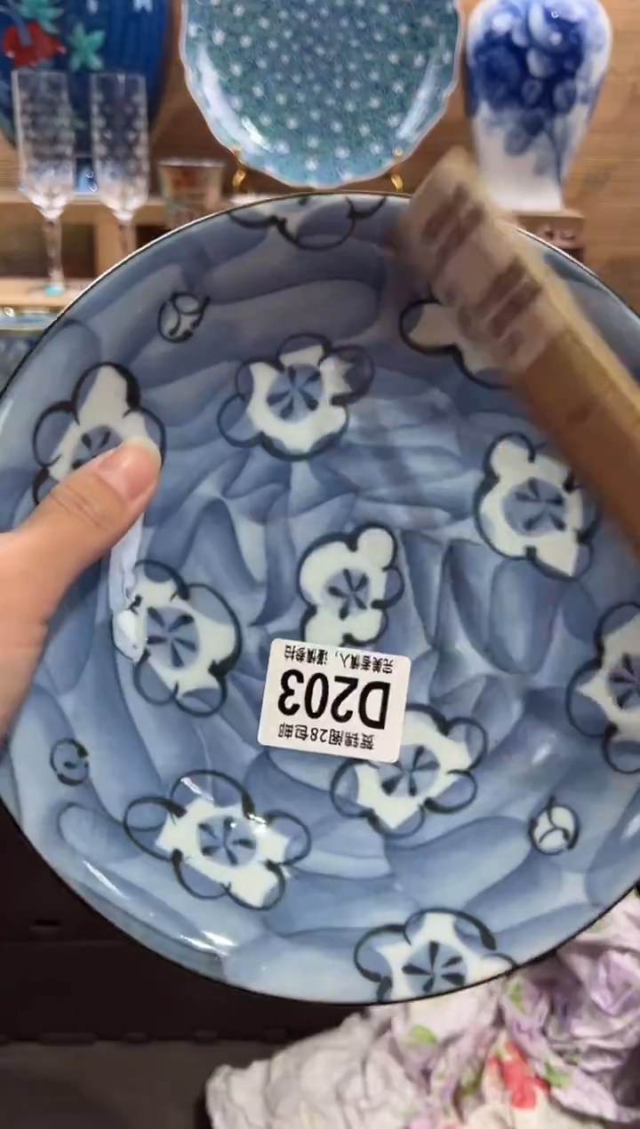 瓷片好***?      D203