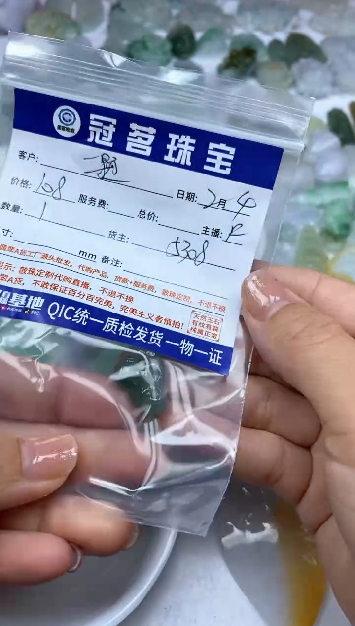 【闪购商品】翡翠手饰未镶嵌翡翠 小件 猴子吊坠