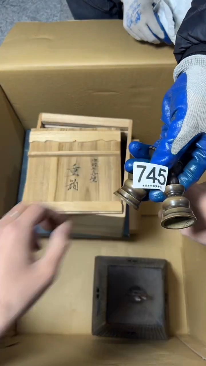 用****9745      茶零配 