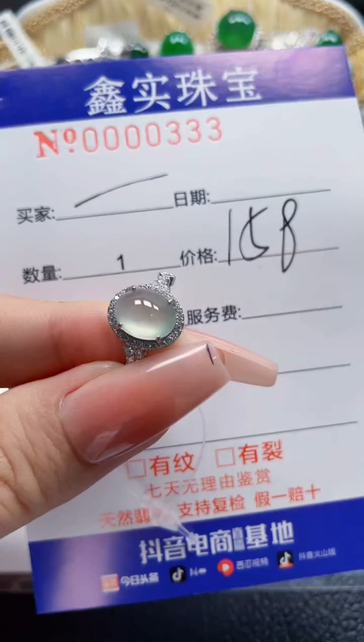 【闪购商品】翡翠戒指银S925镶嵌0333