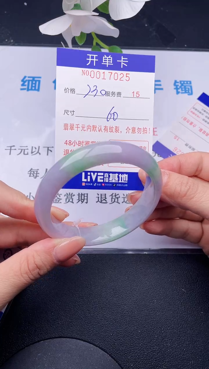 【闪购商品】25拍哪个发哪个图片为准