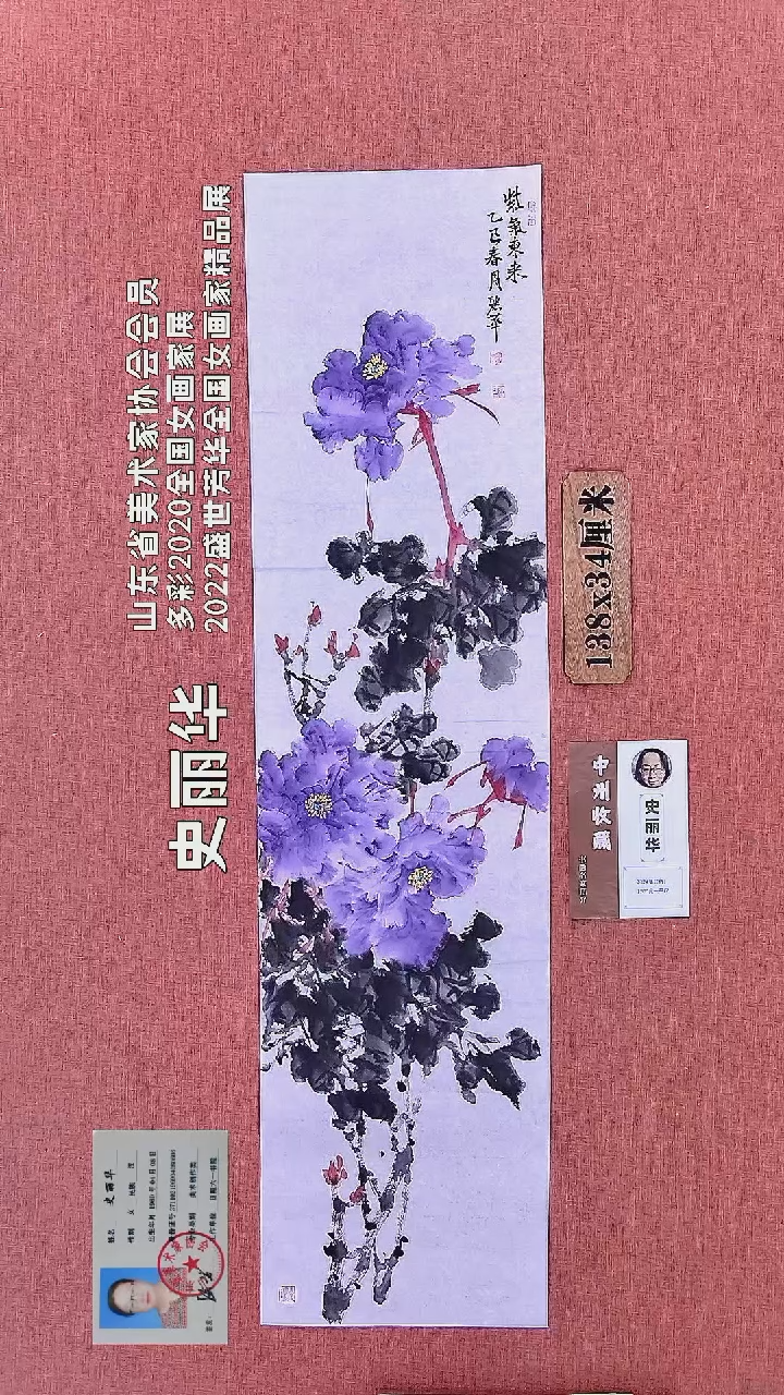 水彩79         史老师绘画作品