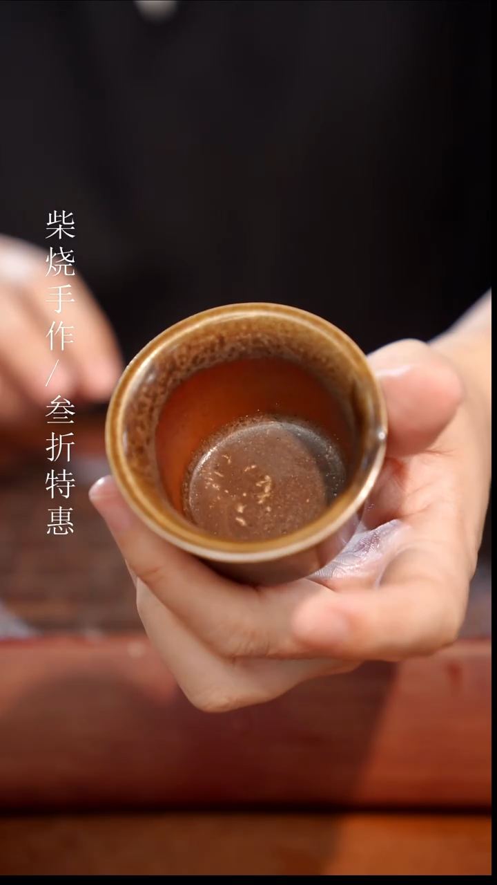 陶瓷奢瓷/瑞寅柴烧茶器（杯子）655瑕疵