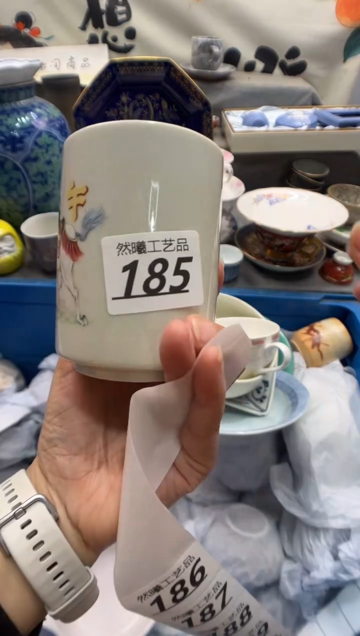瓷片?****?185      
