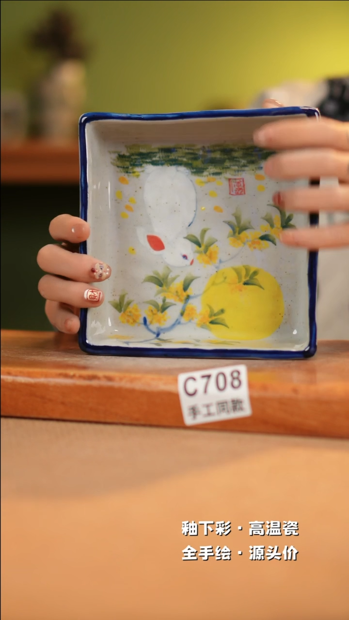 【闪购商品】其他C708十二器陶瓷陶瓷陶瓷