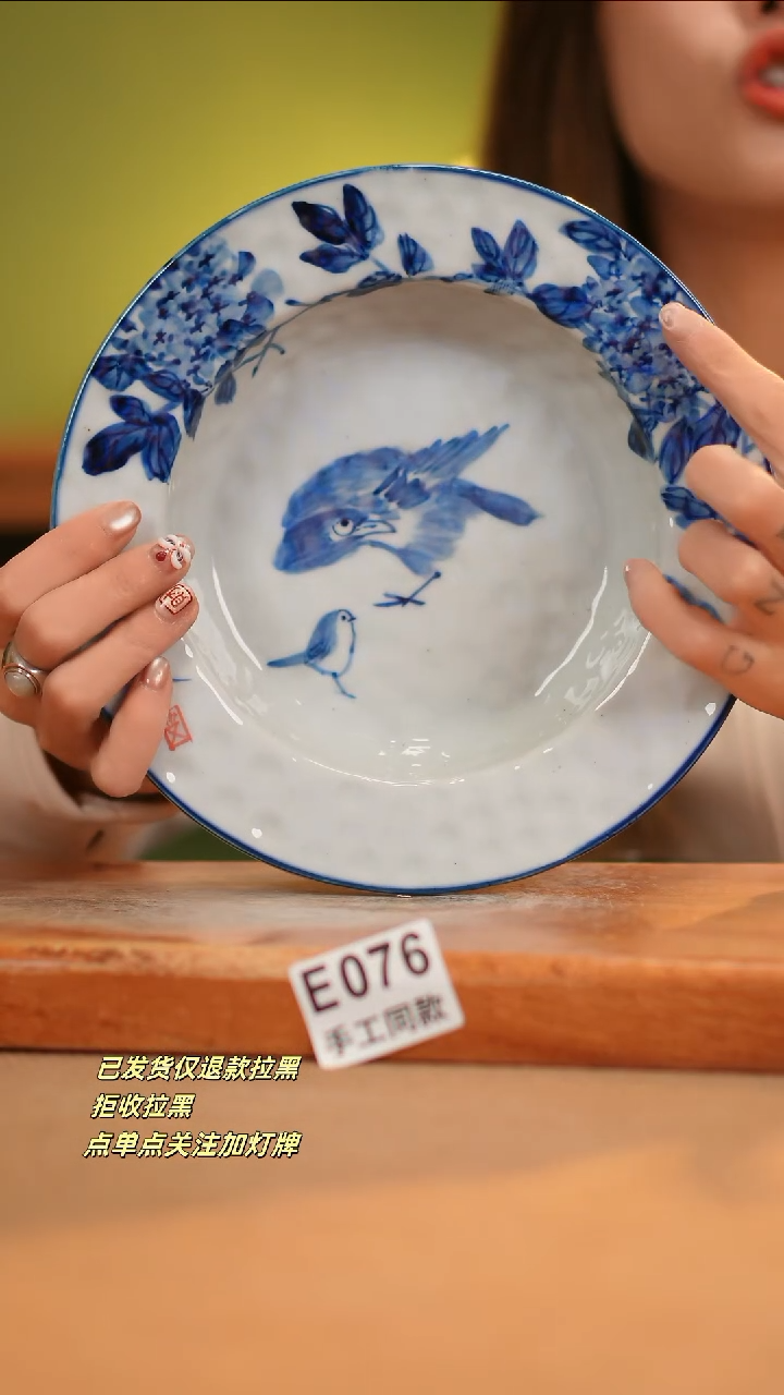 【闪购商品】其他E076窑林瓷业瓷器