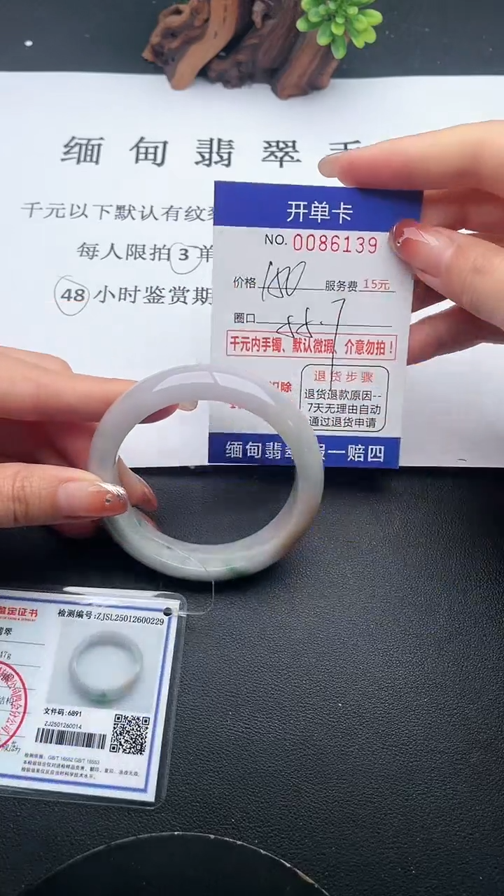 【闪购商品】39手镯即见即所得拍啥发啥