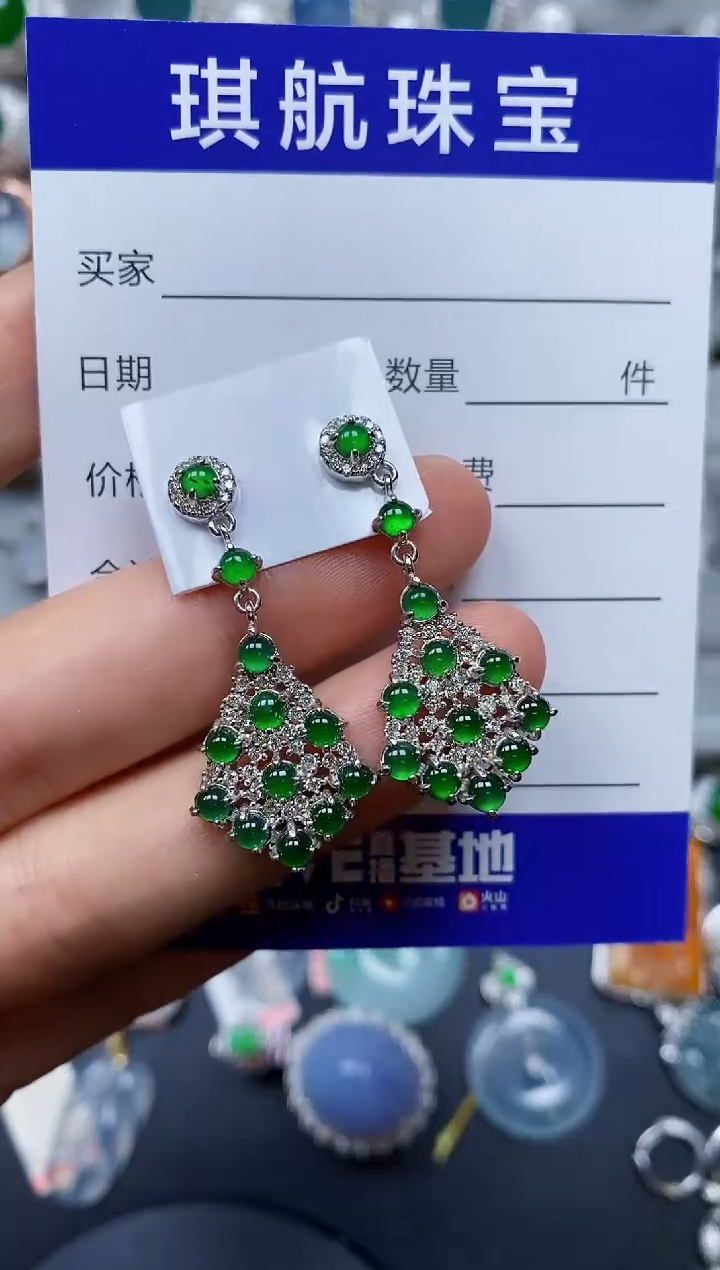 【闪购商品】翡翠耳饰银S925镶嵌0226