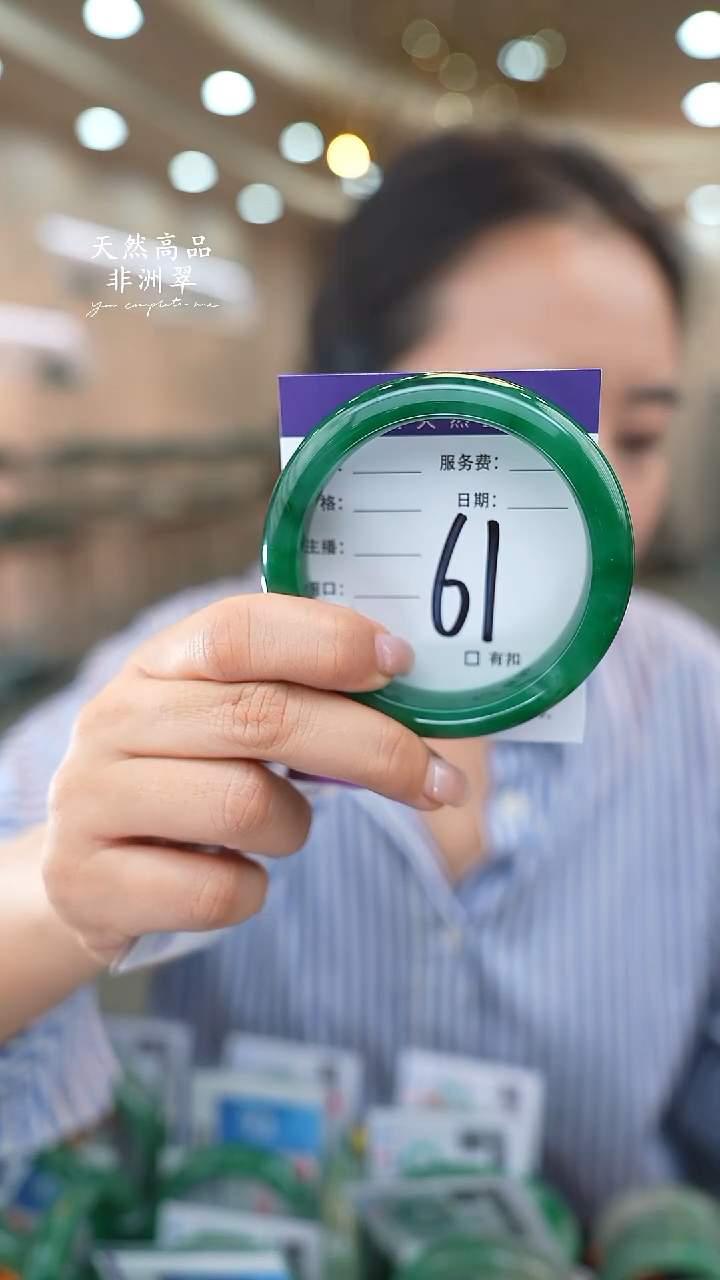 未镶嵌手镯石英质玉61