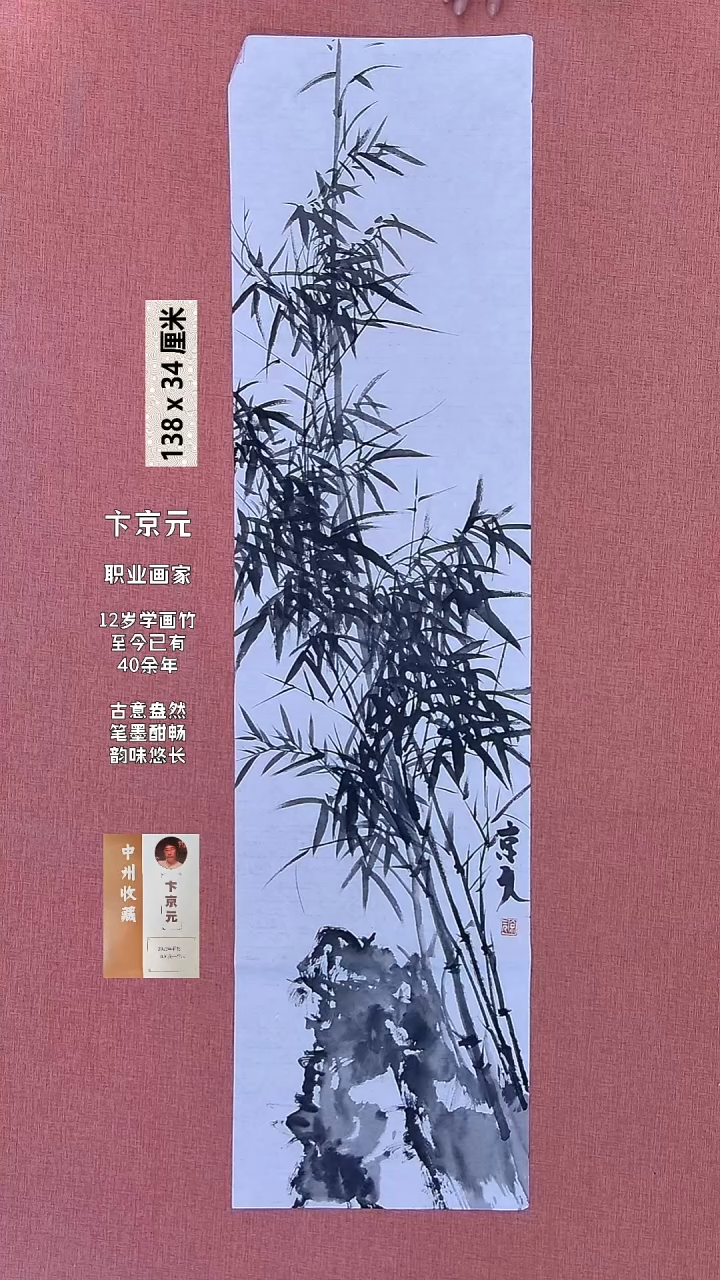 书法152    卞老师书法作品