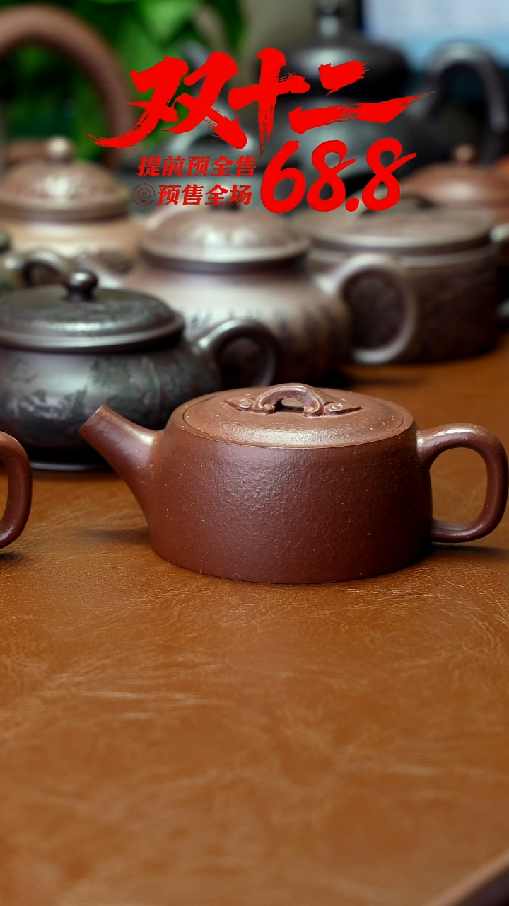茶壶紫砂特价秒杀160cc