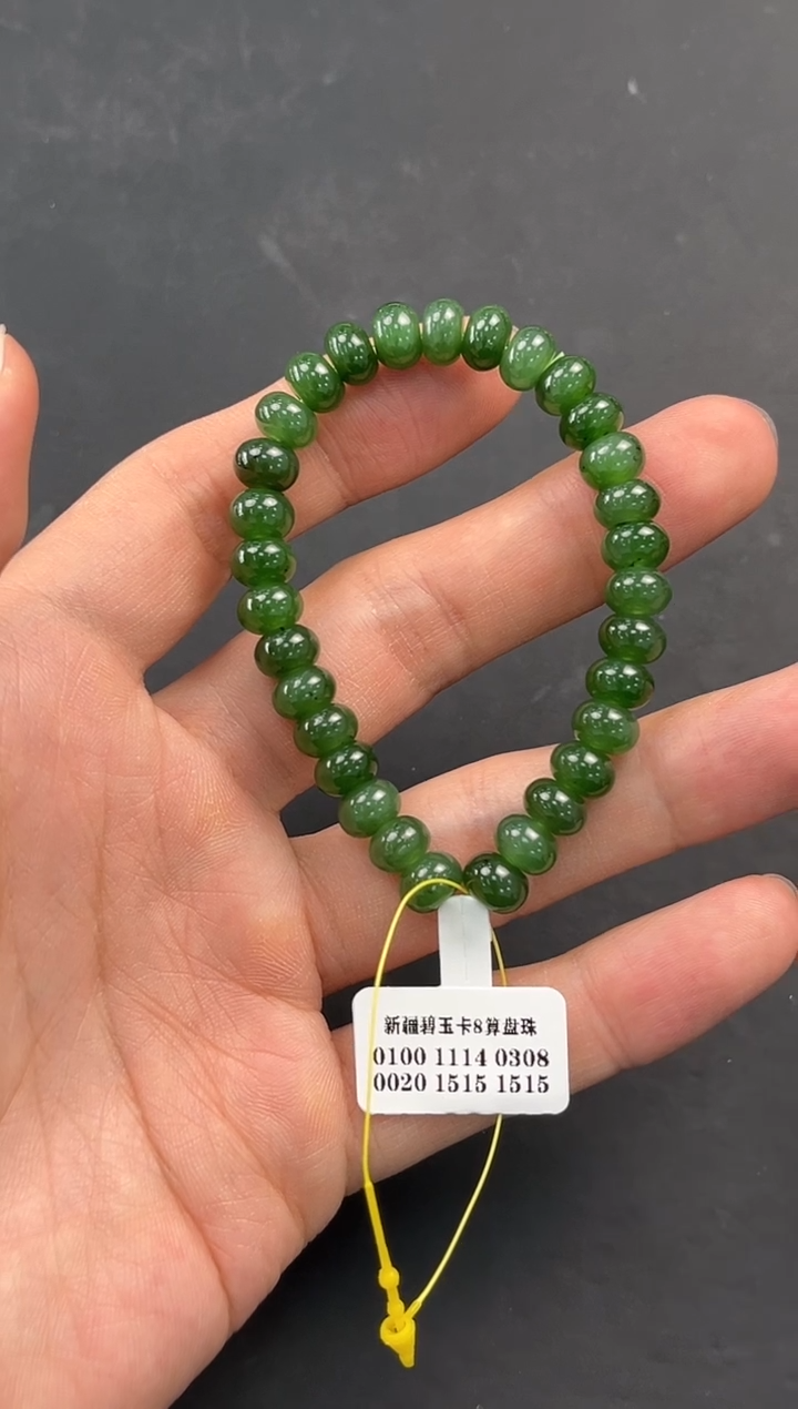 未镶嵌手串和田玉和田碧玉算盘珠手串卡8微色差