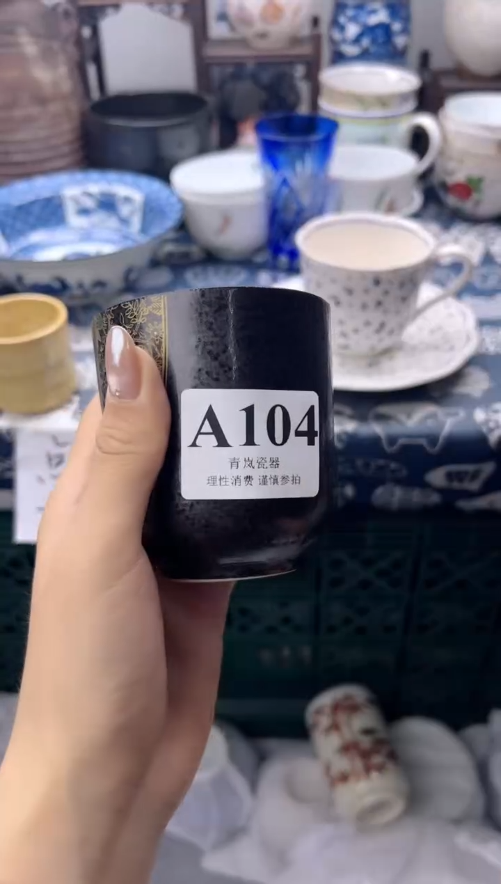 瓷片孔***飞  A104