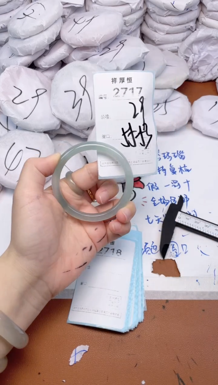 玛瑙/玉髓手镯未镶嵌2717