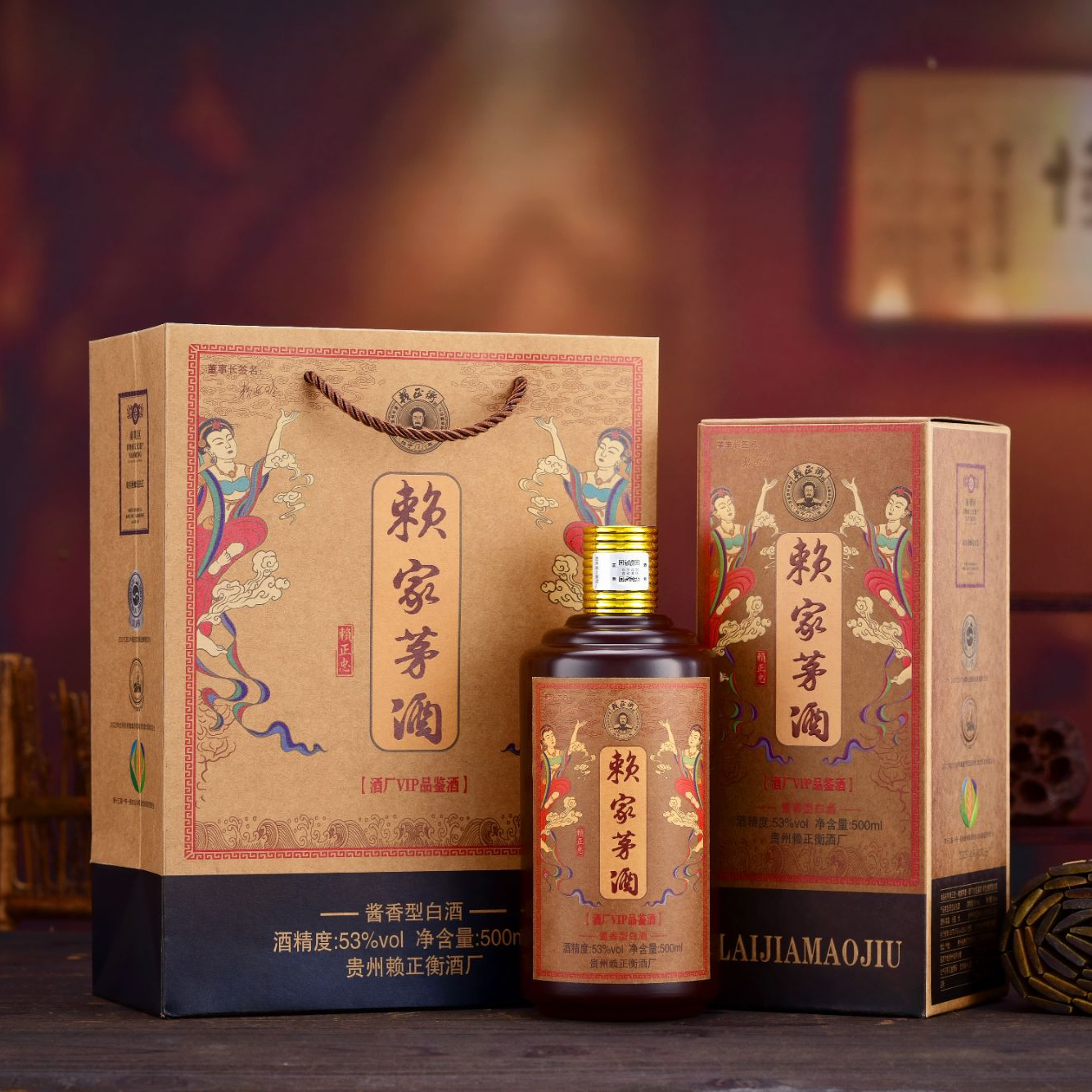 赖正忠·赖家茅酒VIP品鉴酒 [J]酱香型白酒53%Vol500ml*6瓶