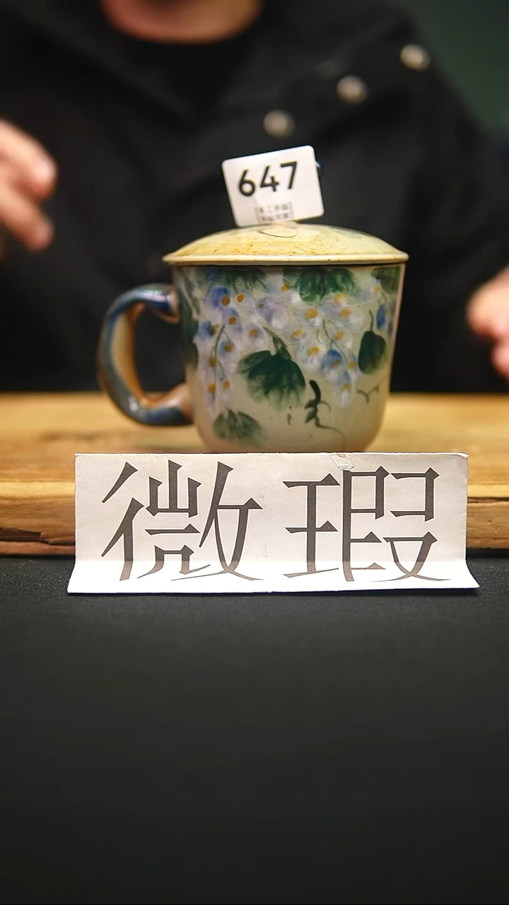 @@陶园瓷舍@@纯手工手绘@高温釉下彩