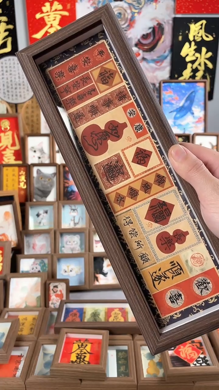 【闪购商品】书法纯手绘书法绘画作品
