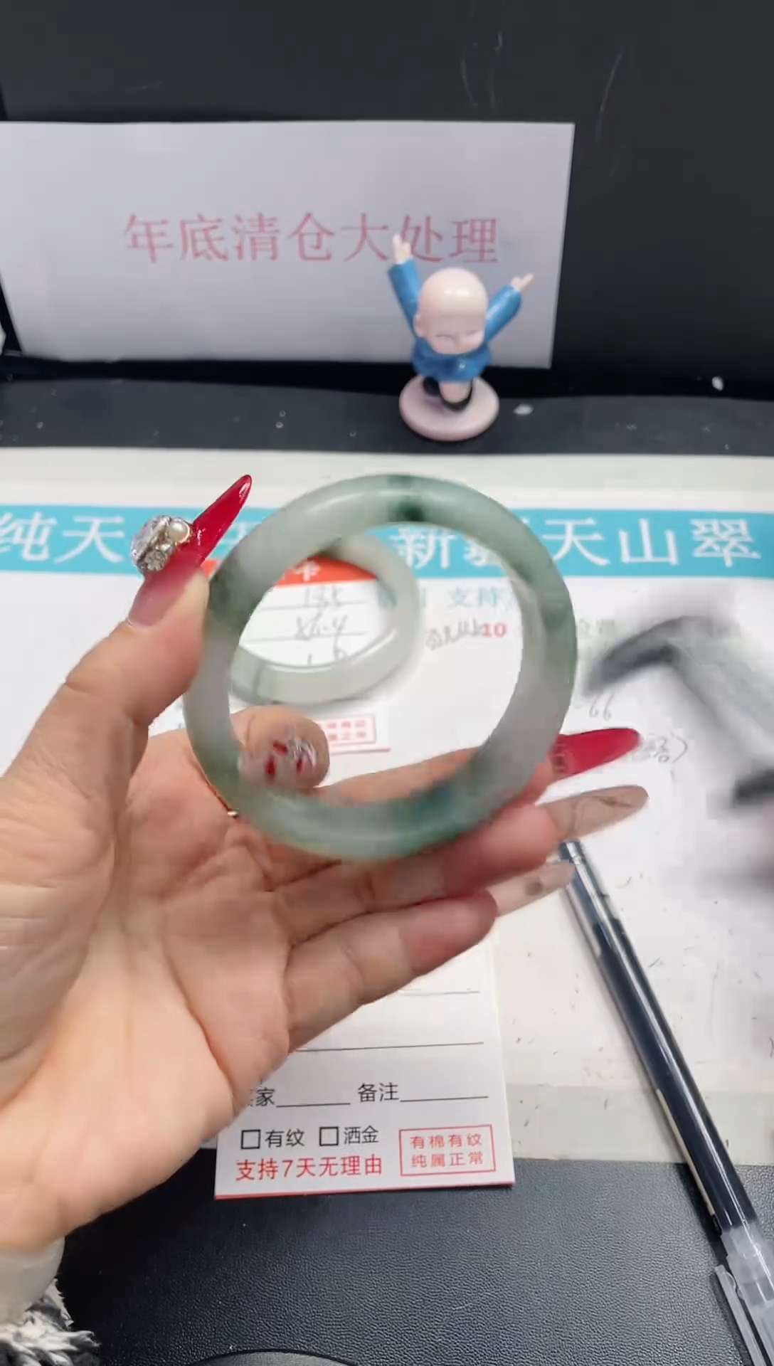 【闪购商品】石英质玉手镯未镶嵌186