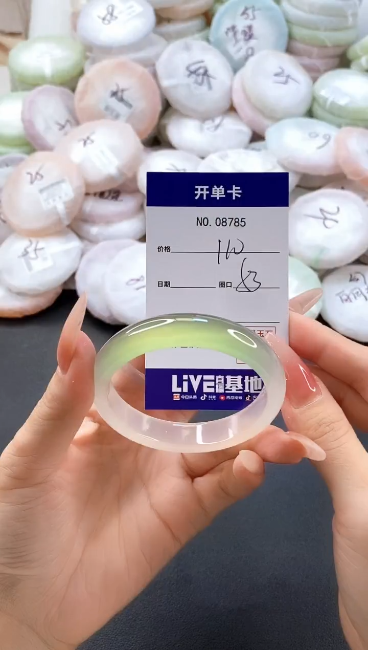 手镯玛瑙/玉髓未镶嵌8785圈口53