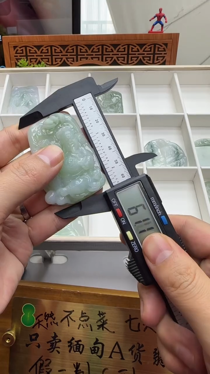 【闪购商品】翡翠挂件未镶嵌A货翡翠多样性孤品
