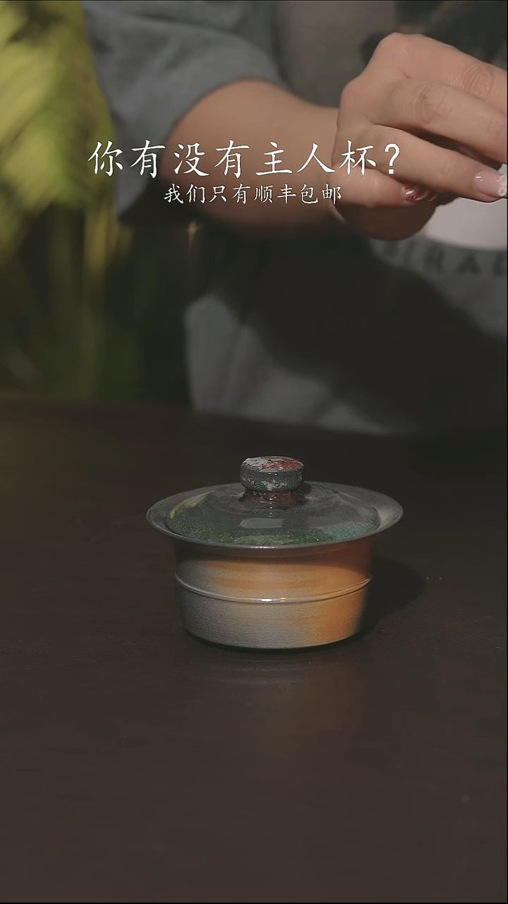 小龙堂柴烧不退不换如**事287