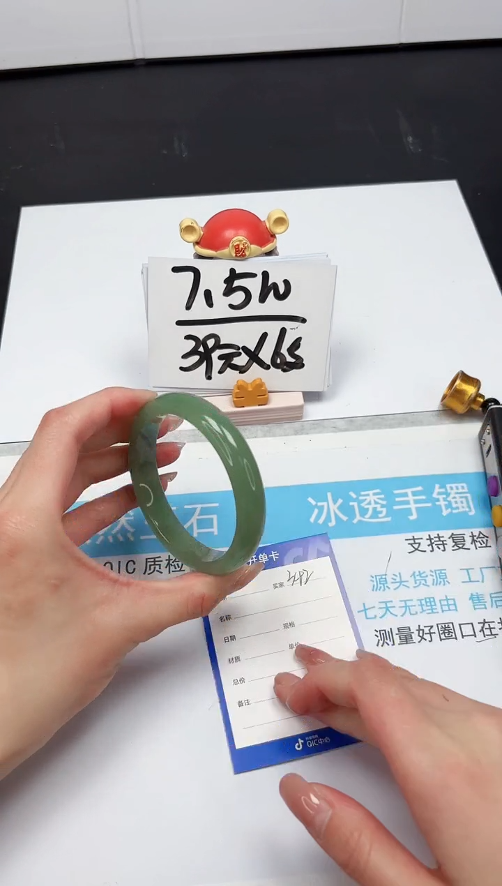 【闪购商品】石英质玉手镯未镶嵌342-60.9