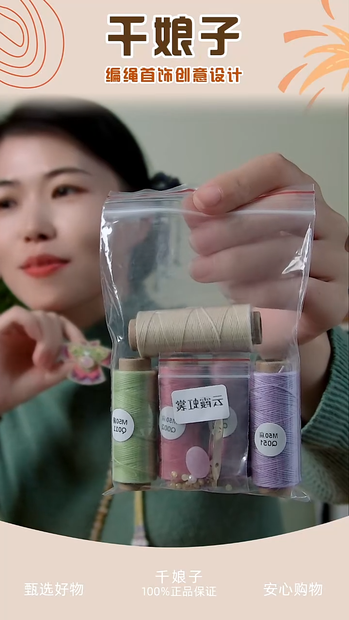 KC云霞虹裳材料包 千娘子手工