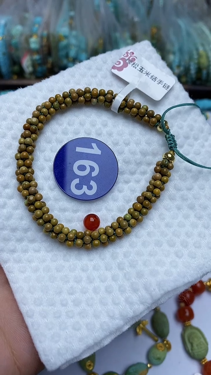 【闪购商品】玛瑙/玉髓手链未镶嵌163