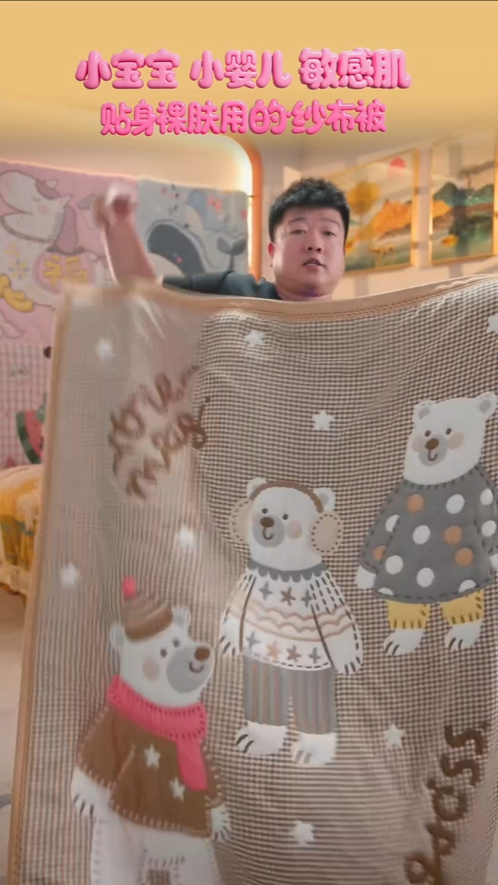 棉花三只熊-120x150