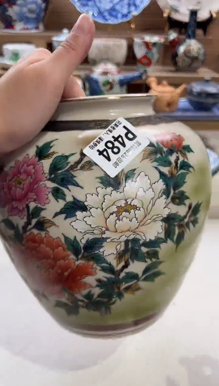 瓷片大*不带盒子 P484