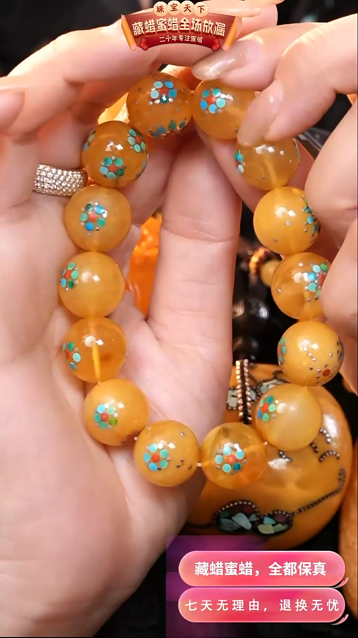 【闪购商品】蜜蜡颈饰未镶嵌4416天然蜜蜡琥珀假一罚四