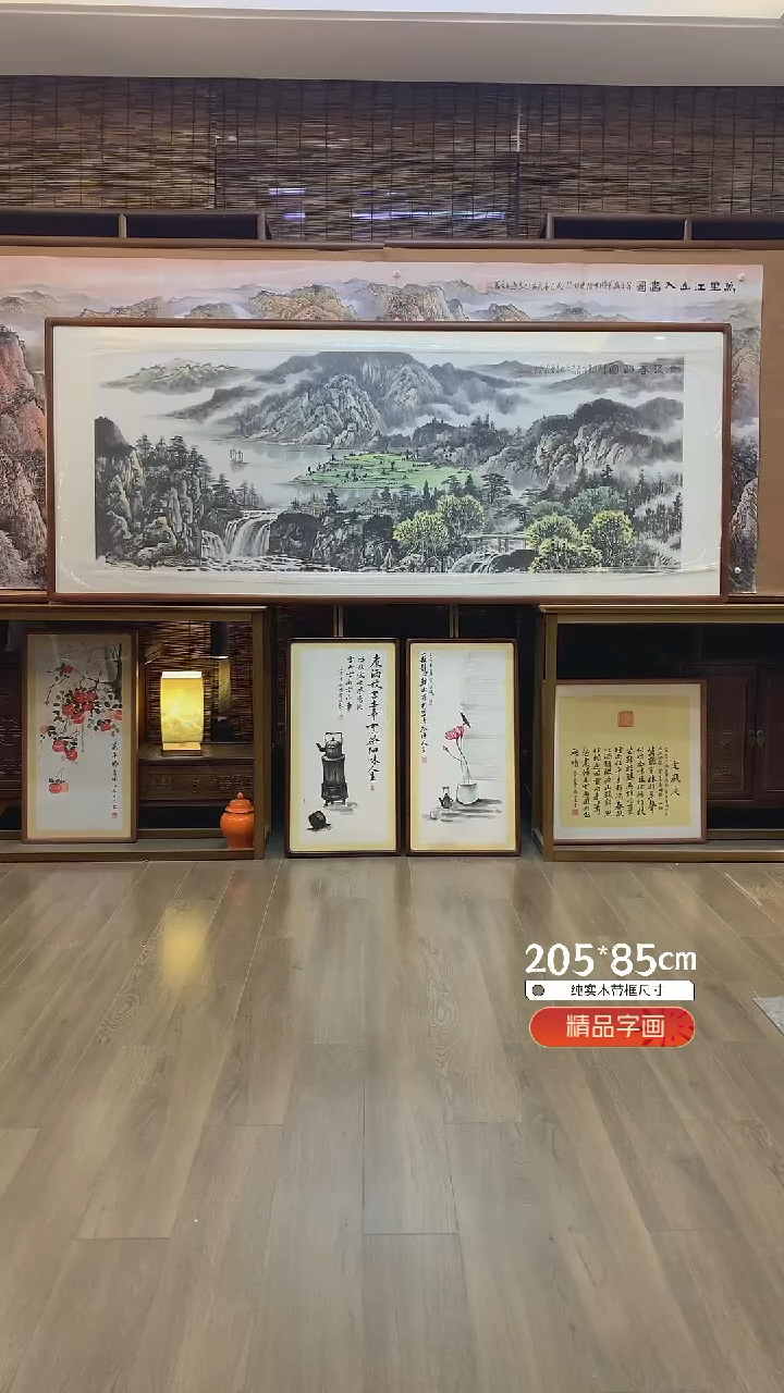 【闪购商品】国画纯手绘纯实木205*85cm