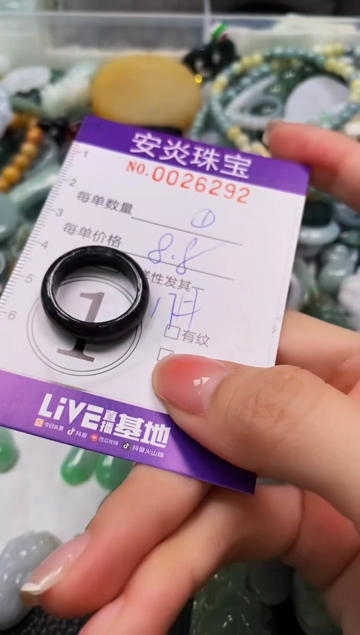 颈饰未镶嵌翡翠闪购0026292