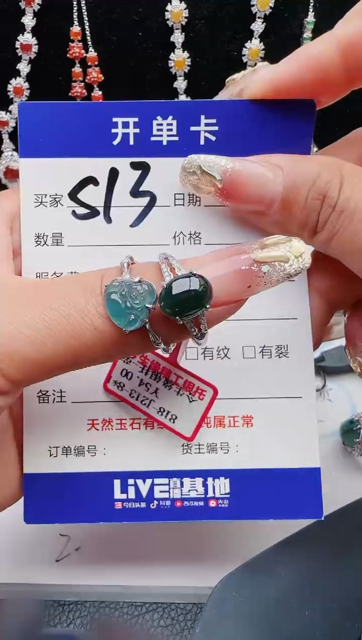 【闪购商品】翡翠戒指银S925镶嵌11111111