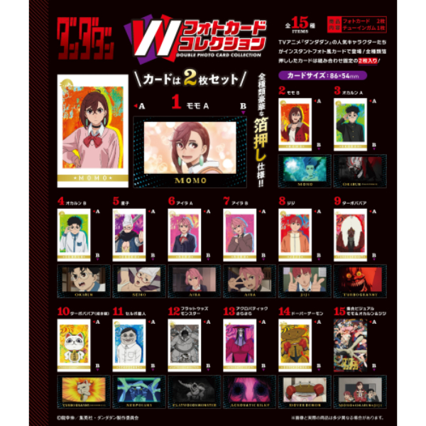 【胆大党】箔压金签拍立得 潮玩盲盒拆卡