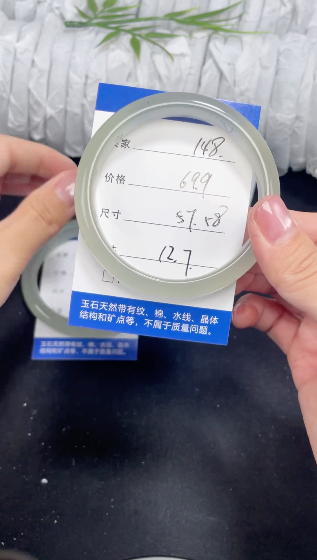 未镶嵌东陵玉石英质玉148 57,58