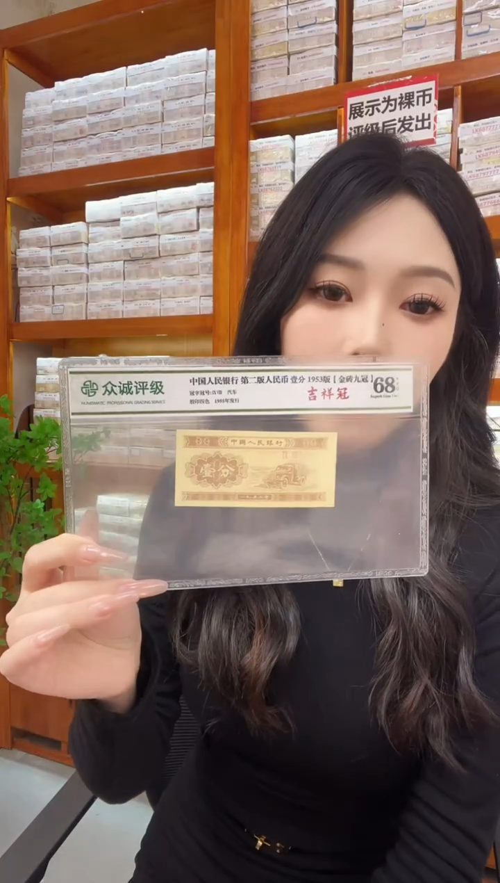 M3，龙凤呈祥，三胞胎，如意金马，狮子一，66591111