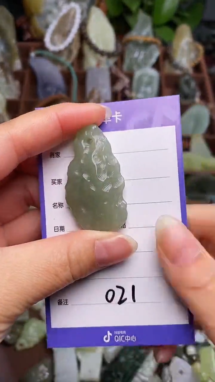 未镶嵌和田玉挂件 