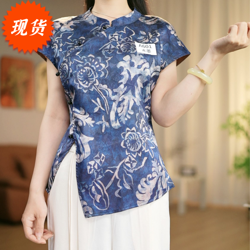 【现货】【D601-水墨】新中式国风女款复古修身小衫飞袖上衣-菲哥