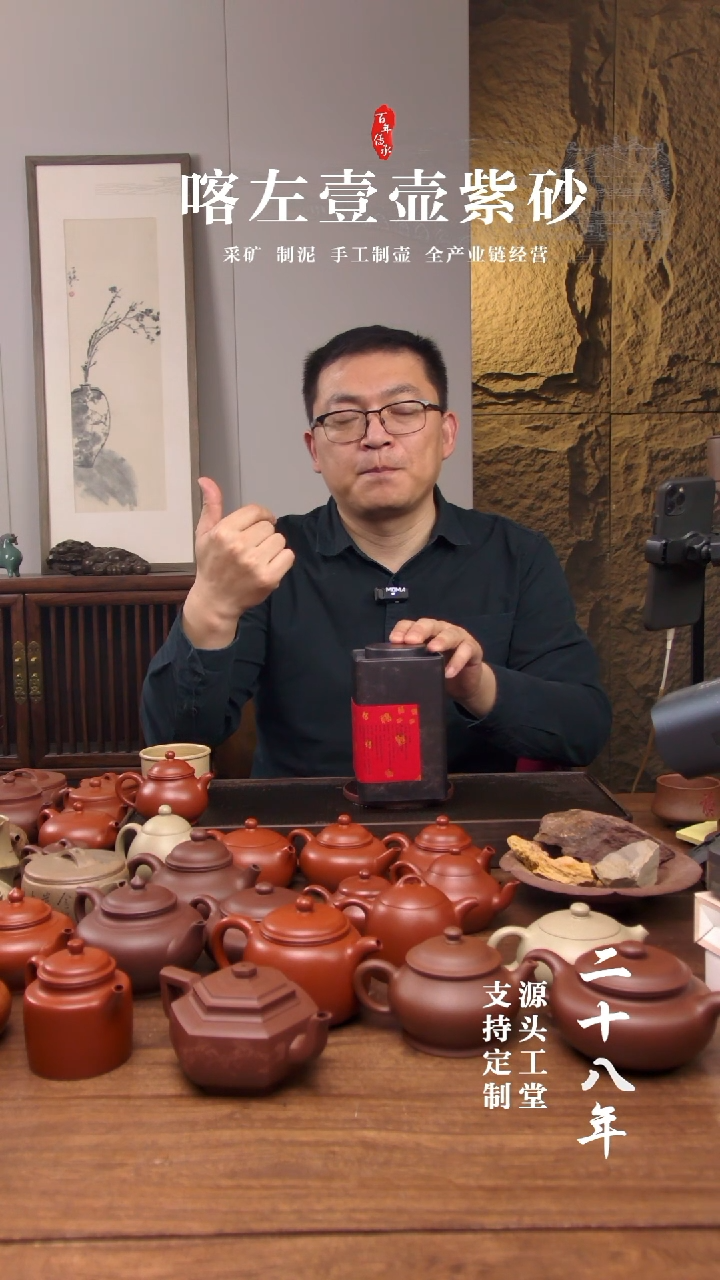 【闪购商品】紫砂茶壶古树滇红！！100G！！!5盒